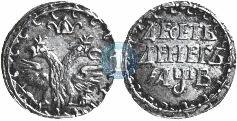 Picture 10 dengas 1702 year  