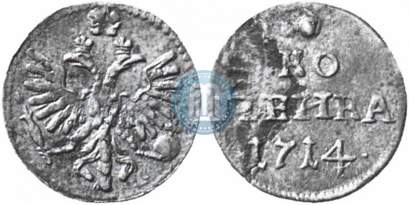 Фото 1 копейка 1714 года  