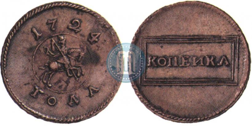 Picture 1 kopeck 1724 year  