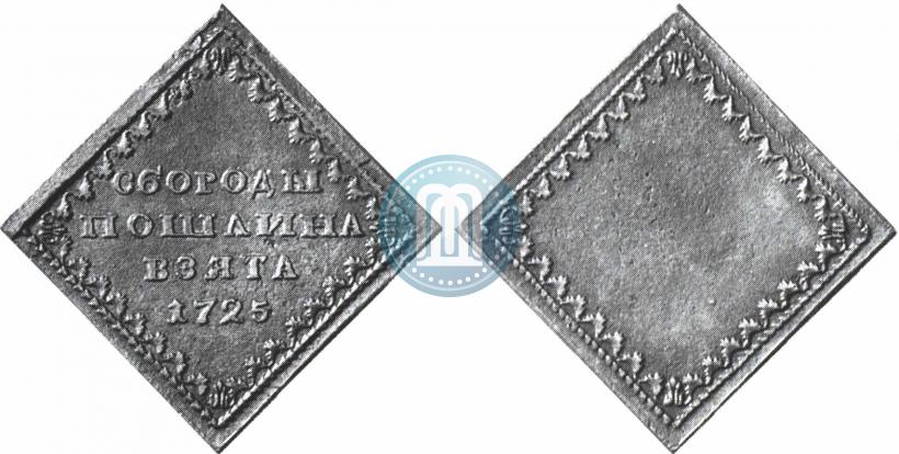 Picture Beard token coin 1725 year  