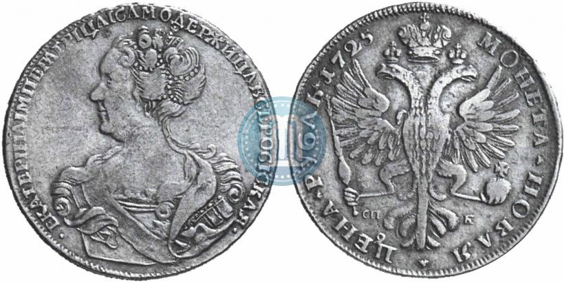 Фото 1 рубль 1725 года СПБ "Петербургский тип, портрет влево"
