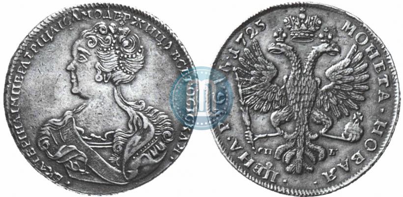 Фото 1 рубль 1725 года СПБ "Петербургский тип, портрет влево"