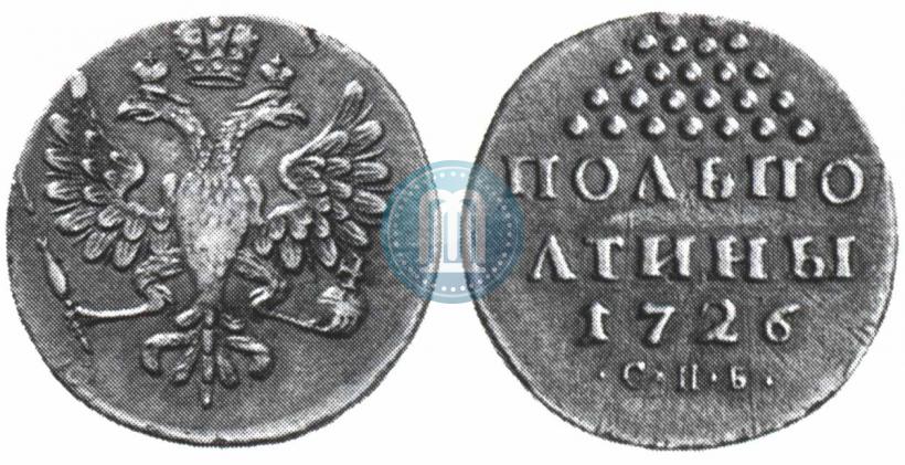 Picture Half-Poltina 1726 year СПБ 