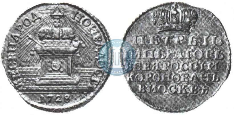 Фото Жетон 1728 года  "Коронация Императора Петра II"