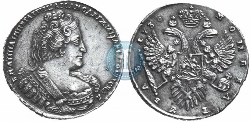 Picture 1 rouble 1733 year  