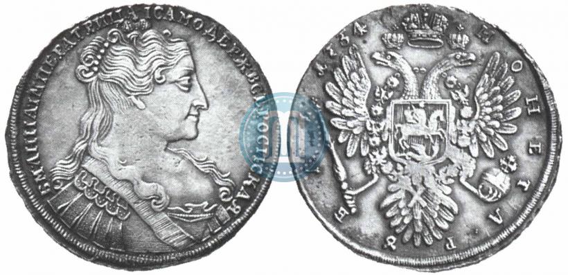 Picture 1 rouble 1734 year  "Type of 1734"