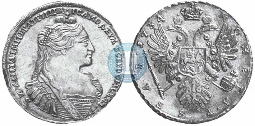 Picture 1 rouble 1734 year  "Type of 1735"