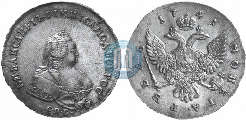 Фото 1 рубль 1741 года СПБ 