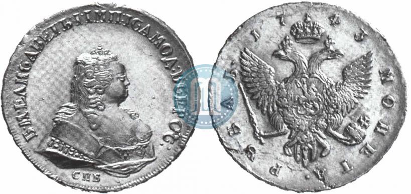 Picture 1 rouble 1743 year СПБ 