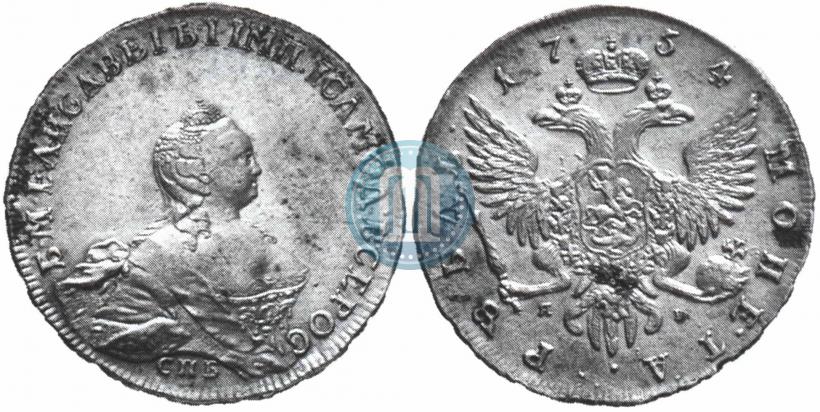 Picture 1 rouble 1754 year СПБ-ЯI "Portrait by Benjamin Scott"