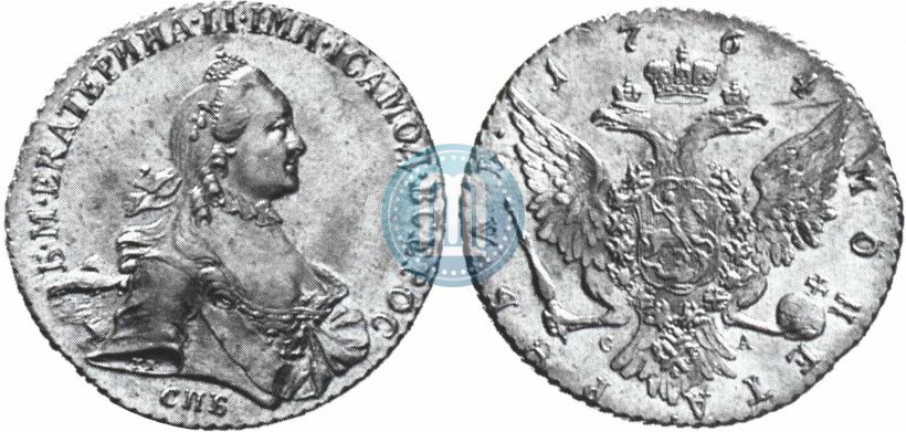 Фото 1 рубль 1764 года СПБ-СА 