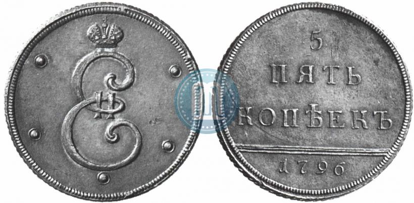 Фото 5 копеек 1796 года  "Вензельные"