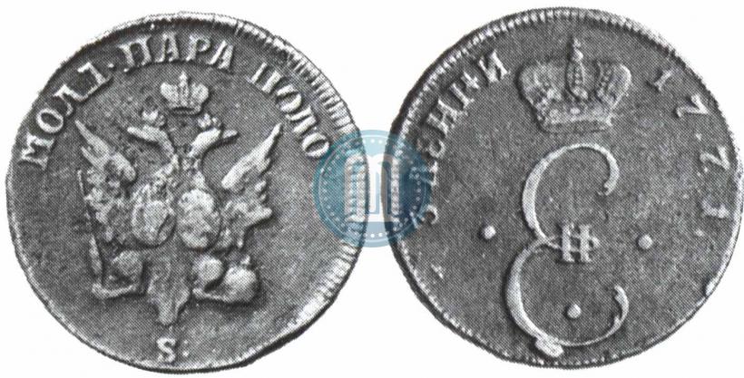 Picture Para - 3 dengas 1771 year S "Large eagle"
