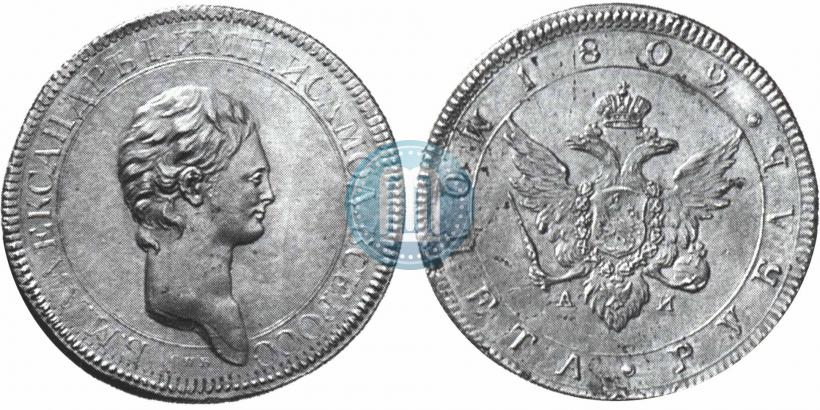 Picture 1 rouble 1802 year СПБ-АИ "A portrait with a long neck. Pattern"