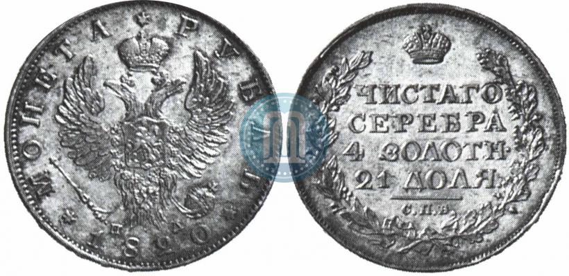Picture 1 rouble 1820 year СПБ-ПД 