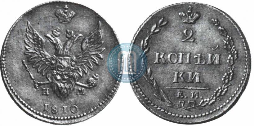 Picture 2 kopecks 1810 year ЕМ-НМ 