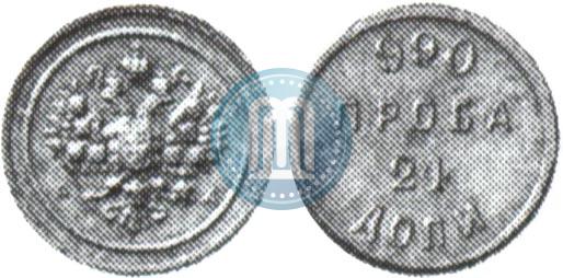 Picture 24 dolyas 1881 year АД "Affinage ingot"