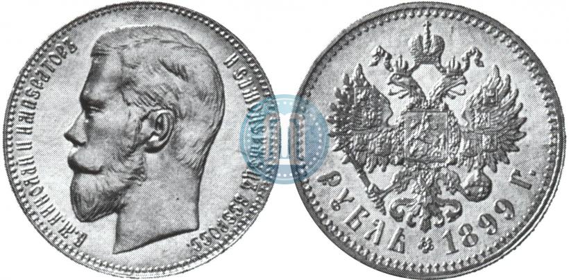 Picture 1 rouble 1899 year (**) 