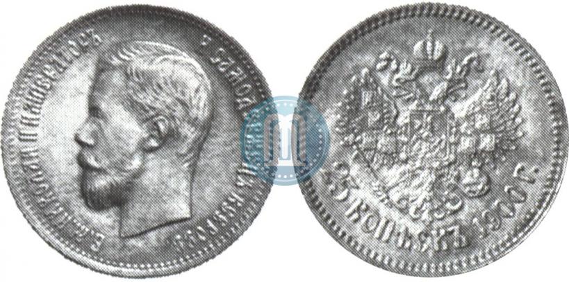 Picture 25 kopecks 1900 year  