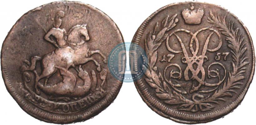 Фото 2 копейки 1757 года  "Номинал под Св. Георгием"