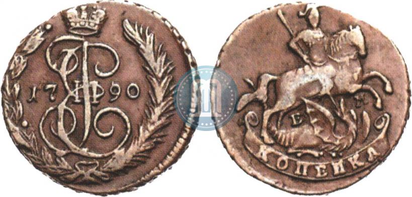 Фото 1 копейка 1790 года ЕМ 