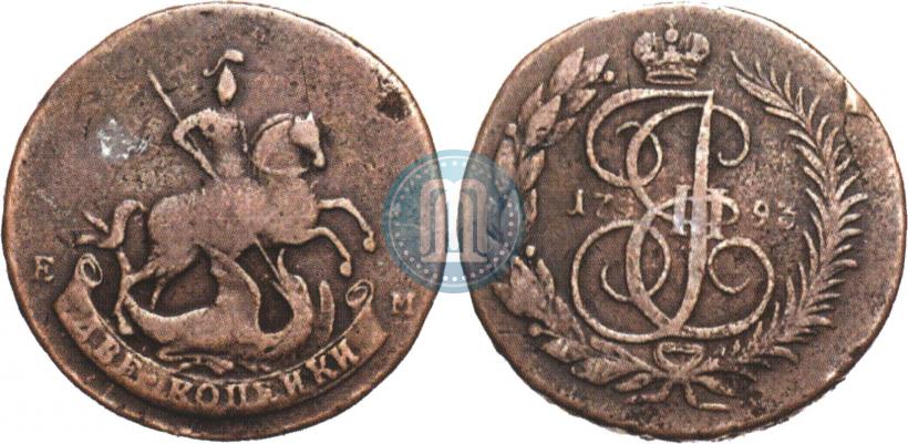 Picture 2 kopecks 1793 year ЕМ "Paul's restrike"