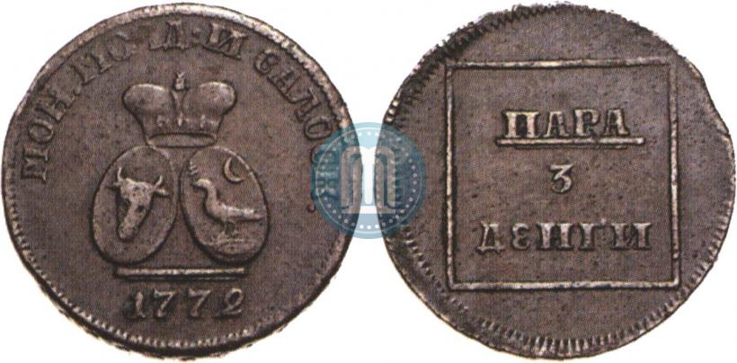 Фото Пара - 3 денги 1772 года  