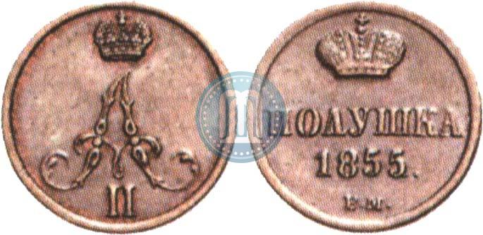 Picture Polushka 1855 year ВМ 