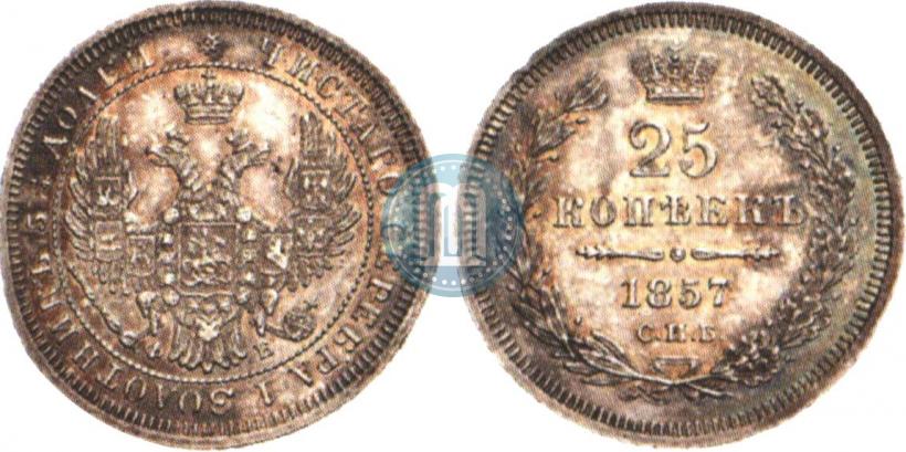 Picture 25 kopecks 1857 year СПБ-ФБ 