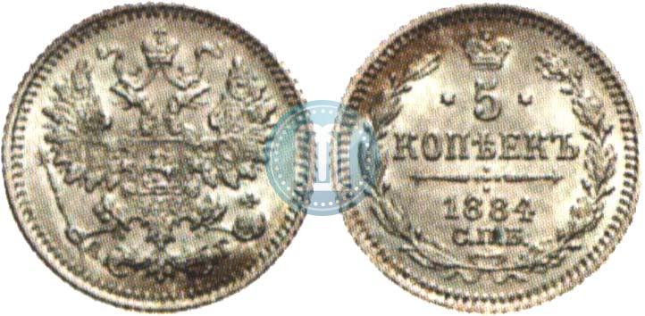 Фото 5 копеек 1884 года СПБ-АГ 