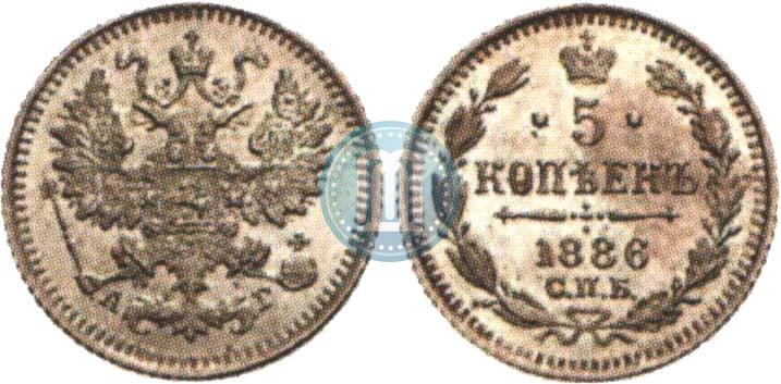 Фото 5 копеек 1886 года СПБ-АГ 