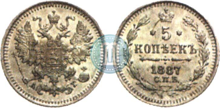 Picture 5 kopecks 1887 year СПБ-АГ 