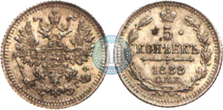 Фото 5 копеек 1888 года СПБ-АГ 
