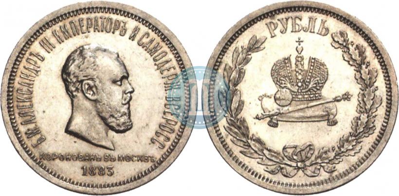 Picture 1 rouble 1883 year ЛШ "On the Coronation of Emperor Alexander III"