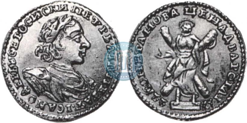 Фото 2 рубля 1722 года  