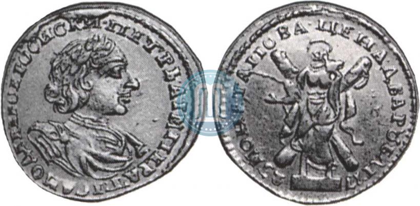 Фото 2 рубля 1723 года  "Портрет в латах"