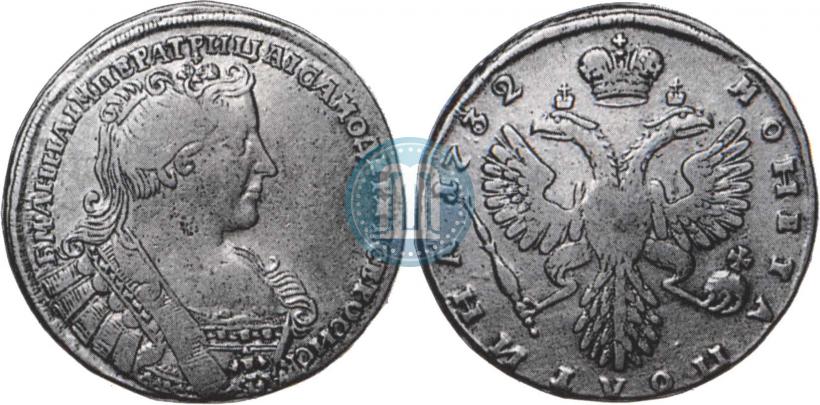 Фото Полтина 1732 года  