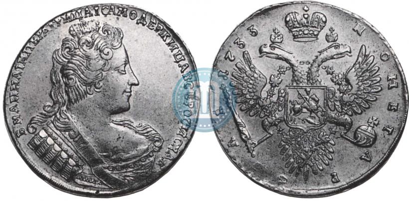 Picture 1 rouble 1733 year  