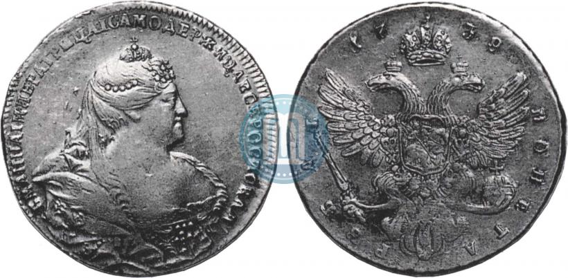 Picture 1 rouble 1738 year  "Moscow type"
