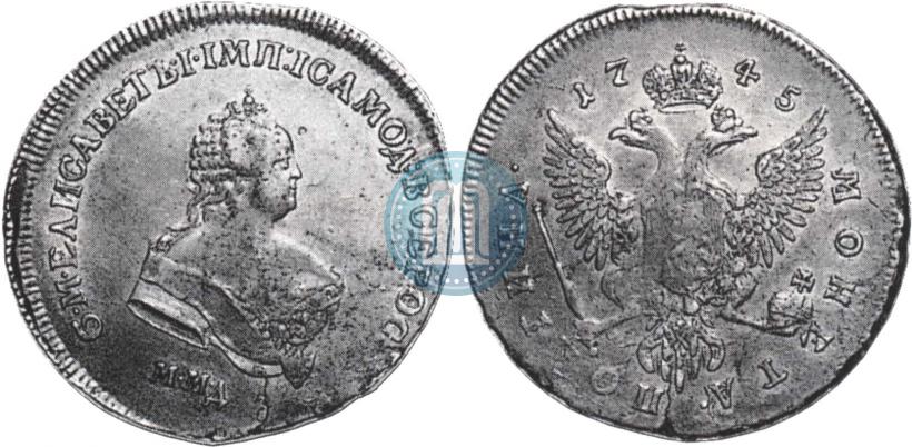 Picture Poltina 1745 year ММД 