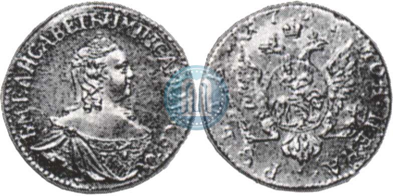 Фото 1 рубль 1757 года  