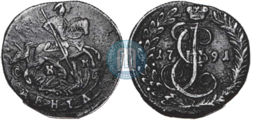 Фото Денга 1791 года КМ 
