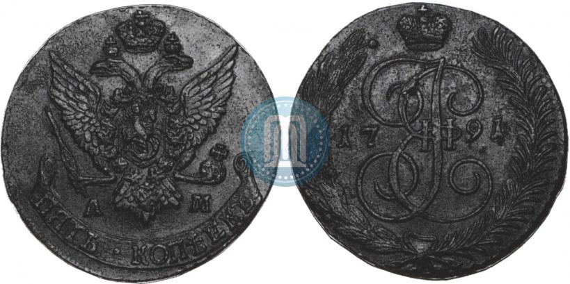 Фото 5 копеек 1791 года АМ 