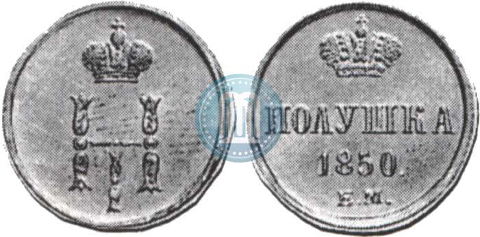 Picture Polushka 1850 year ЕМ 