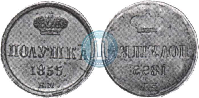 Picture Polushka 1855 year ЕМ 