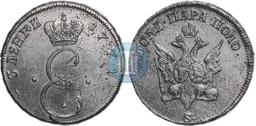 Фото Пара - 3 денги 1771 года S "Большой орел"