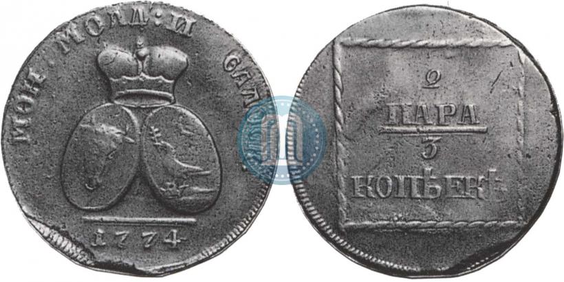 Фото 2 пара - 3 копейки 1774 года  