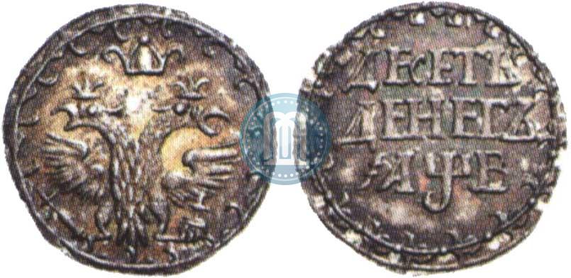 Picture 10 dengas 1702 year  