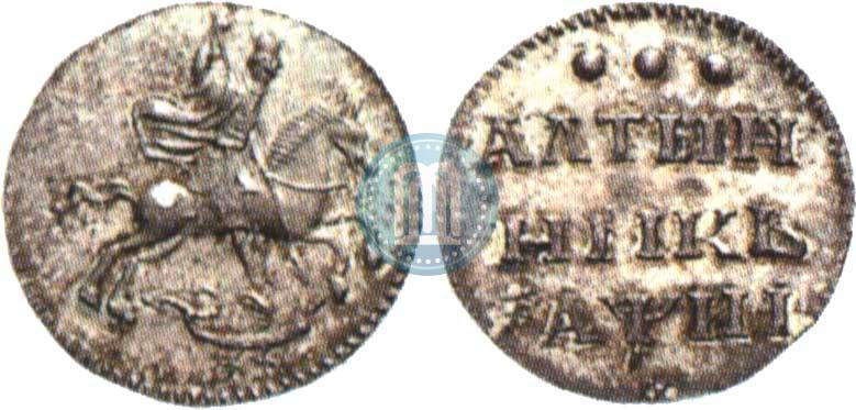 Picture Altyn 1718 year L 