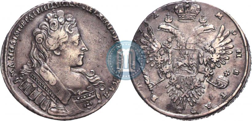 Фото 1 рубль 1732 года  